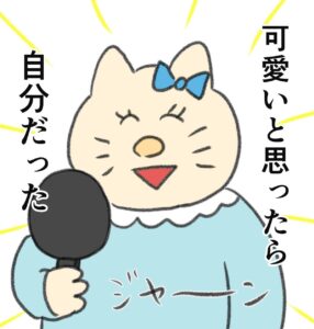 撮影した📲‪🎶‬
