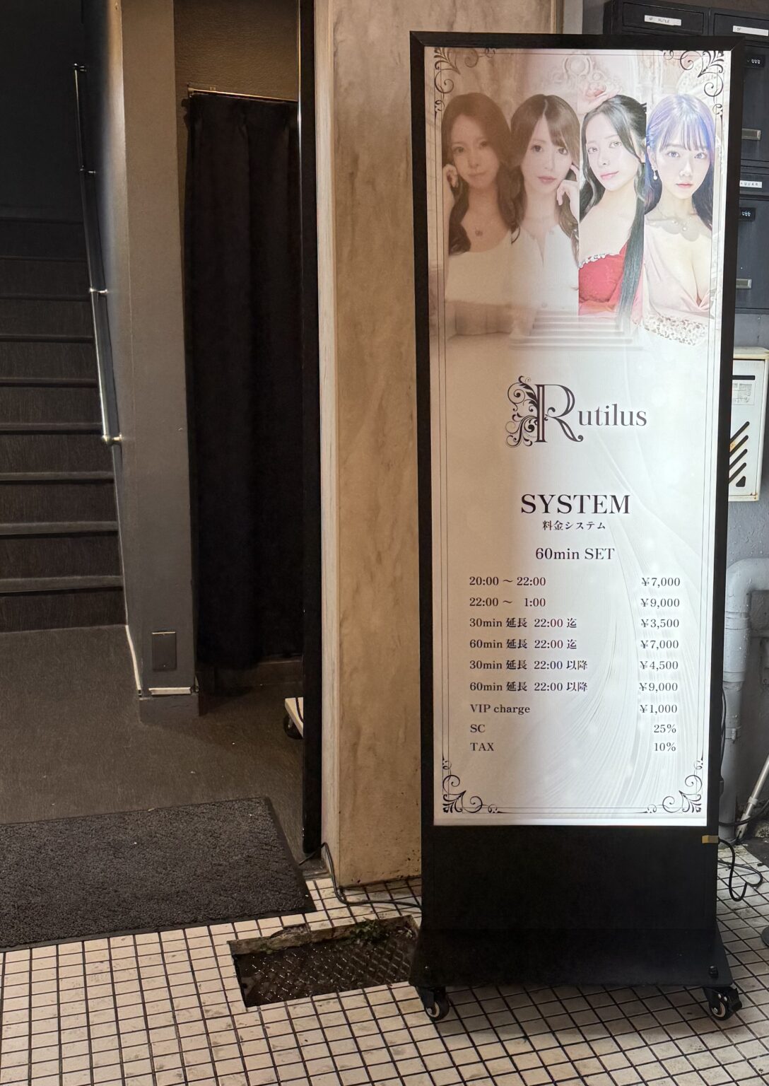 Rutilus - 川崎キャバクラ Club Rutilus ルチルス｜駅近×美女×高級空間