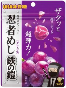 ちゅーーずでい