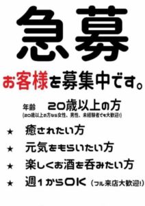 みずのように飲める水曜日