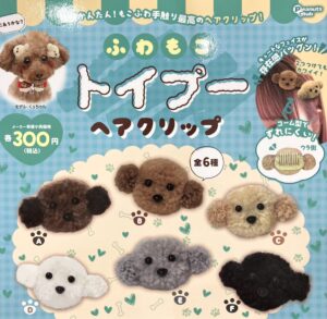 6月のガチャガチャ