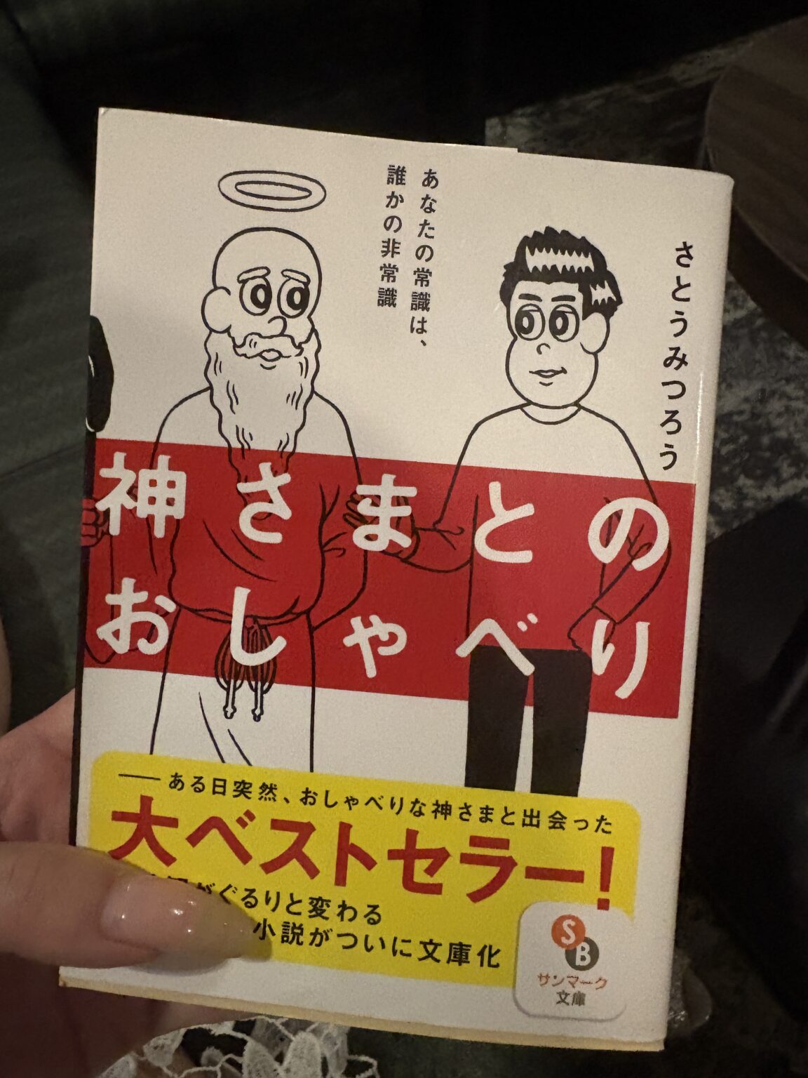 暇さえあれば読書！！ - 川崎キャバクラ Club Rutilus ルチルス｜駅近×美女×高級空間