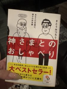 暇さえあれば読書！！