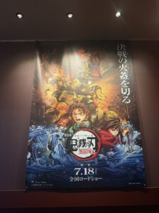 映画みたよ