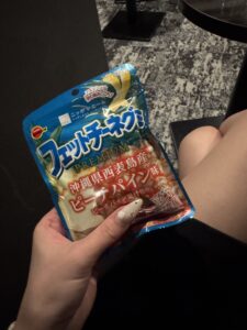 しゅっきーん！