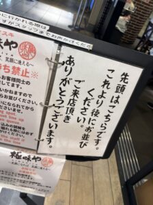 にちょぅ
