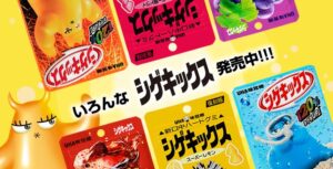 ちゃ