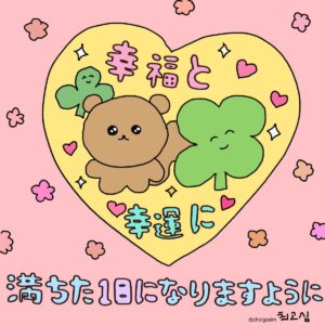 チェゴシム
