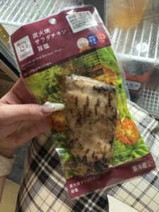 出勤！