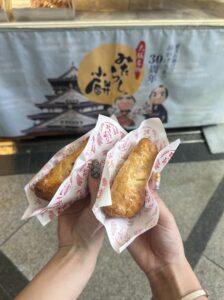 あつ！