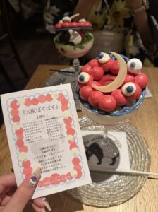 みゃくみゃく
