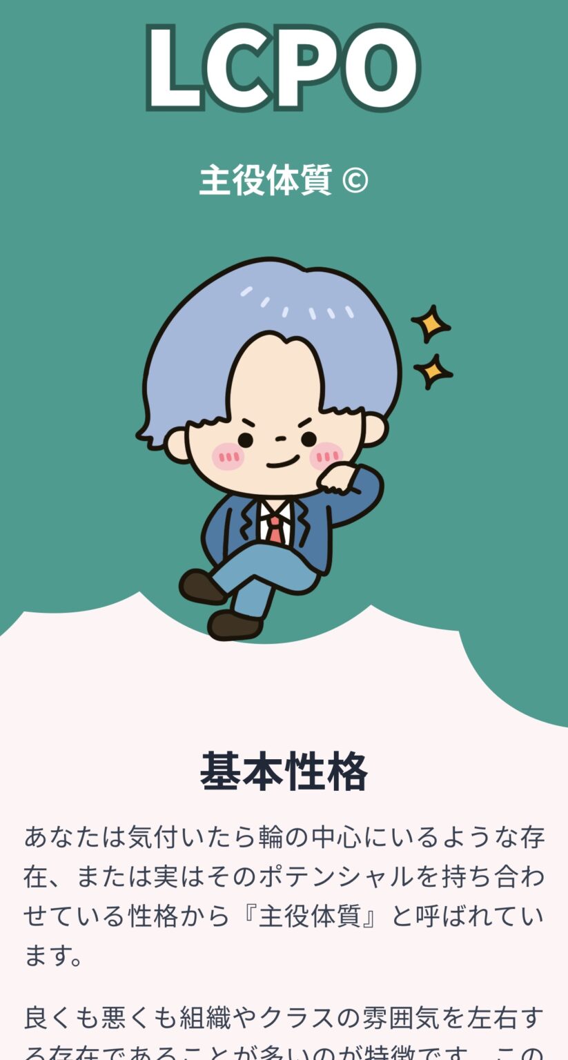 流行りの！！ - 川崎キャバクラ Club Rutilus ルチルス｜駅近×美女×高級空間