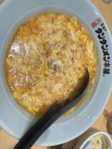 にゅーたんたんたんたん