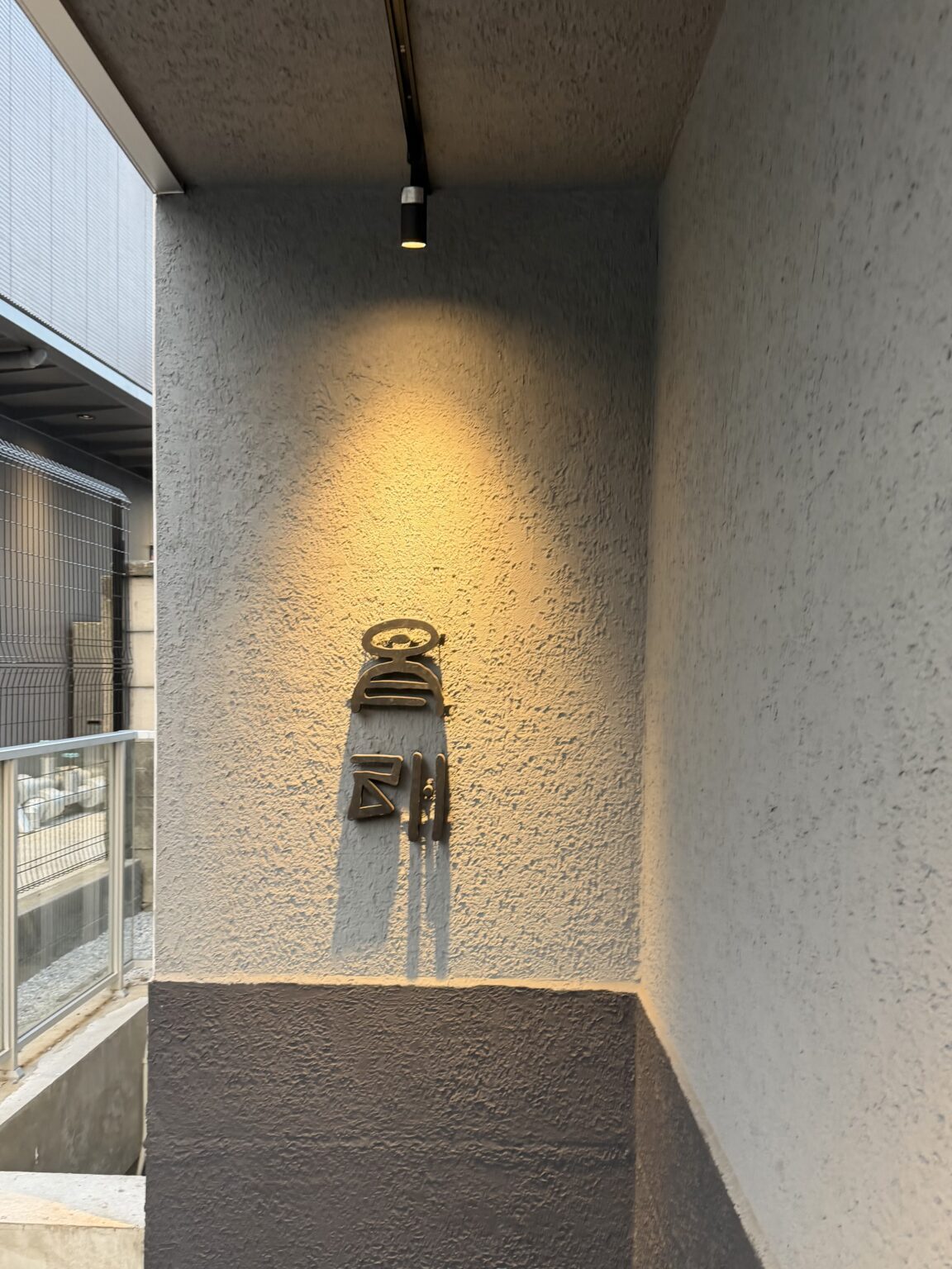 ( ՞ෆ ෆ՞ ) - 川崎キャバクラ Club Rutilus ルチルス｜駅近×美女×高級空間