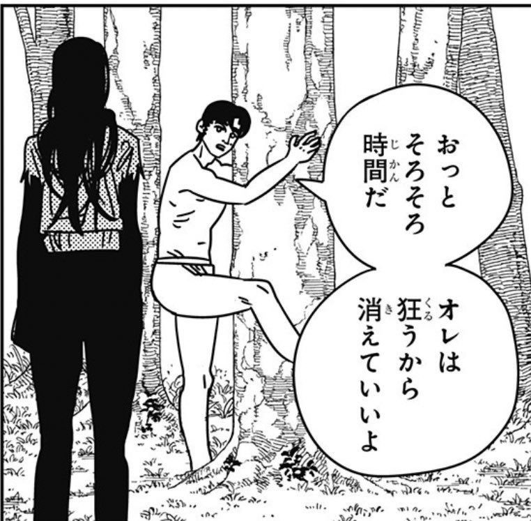 a k i - 川崎キャバクラ Club Rutilus ルチルス|駅近×美女×高級空間