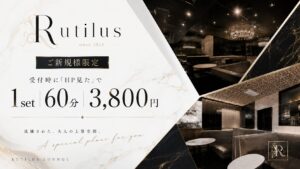《初回限定》エントリープラン