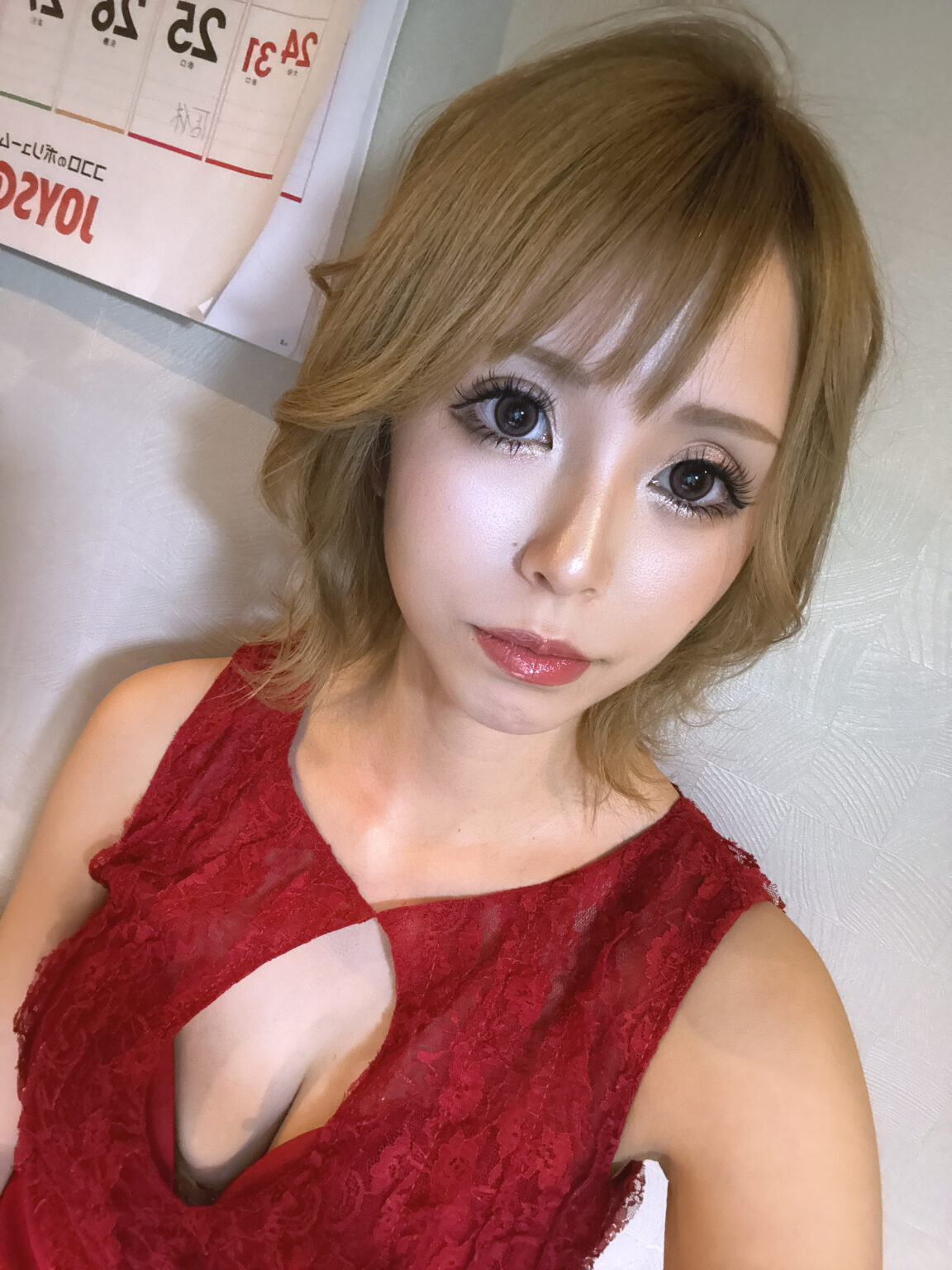 おやすみ - 川崎キャバクラ Club Rutilus ルチルス｜駅近×美女×高級空間